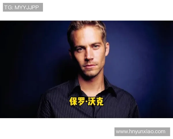 足球明星保罗的时尚发型女款展示与搭配灵感分享